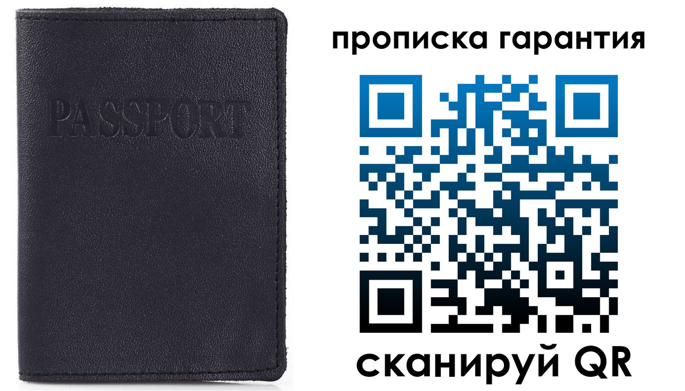 прописка штамп в Нижней Туре