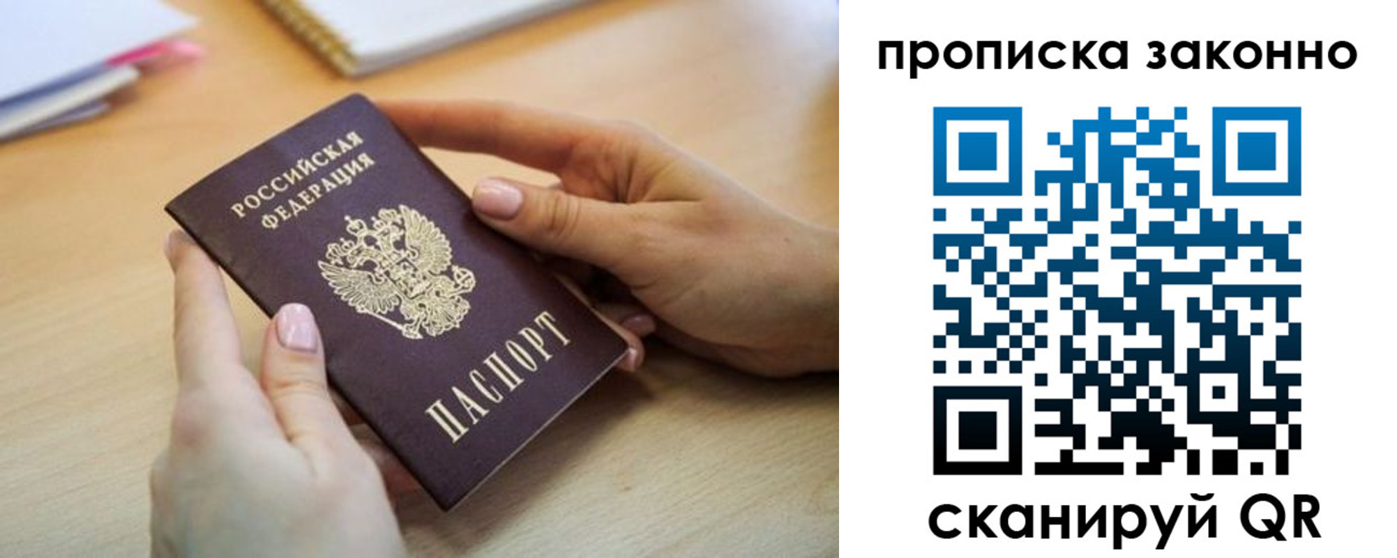 временная регистрация в квартире в Нижней Туре