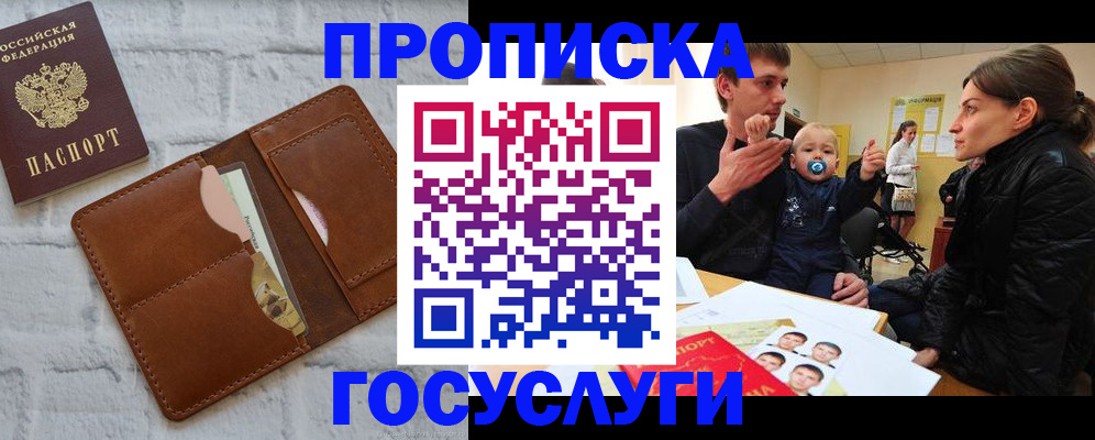 прописка поиск в Нижней Туре