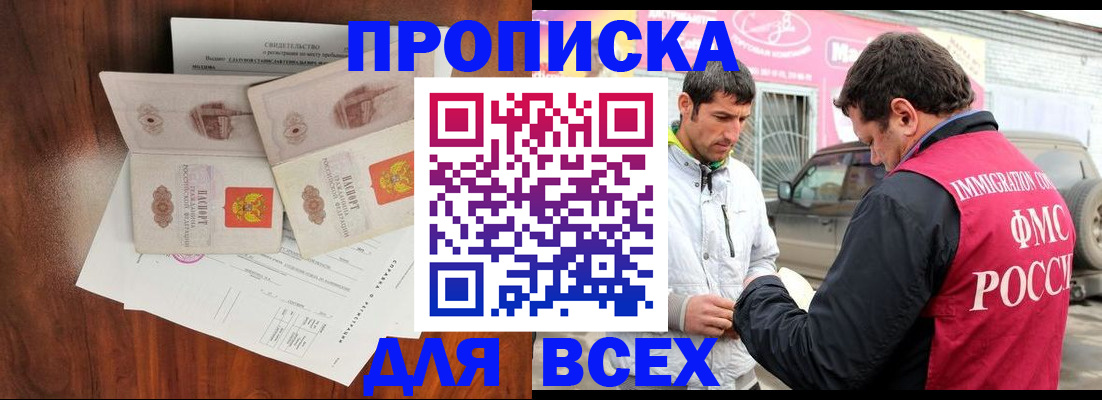миграционный учет в Нижней Туре